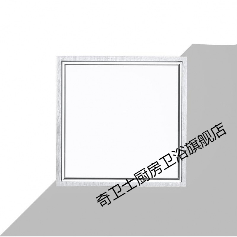 施韵令60x60办公室30乘60灯厨房长方形led300照明灯镶入水 30x30方灯