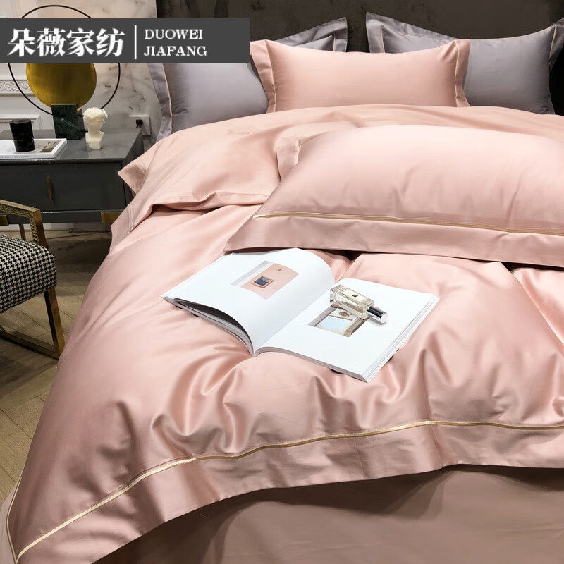 夢(mèng)蓮湖140s支長絨棉四件套全棉純色貢緞被套簡約刺繡輕奢風(fēng)酒店家紡床品 新疆長絨棉-蘿莉粉 1.5床【適合200X230被芯】床單款