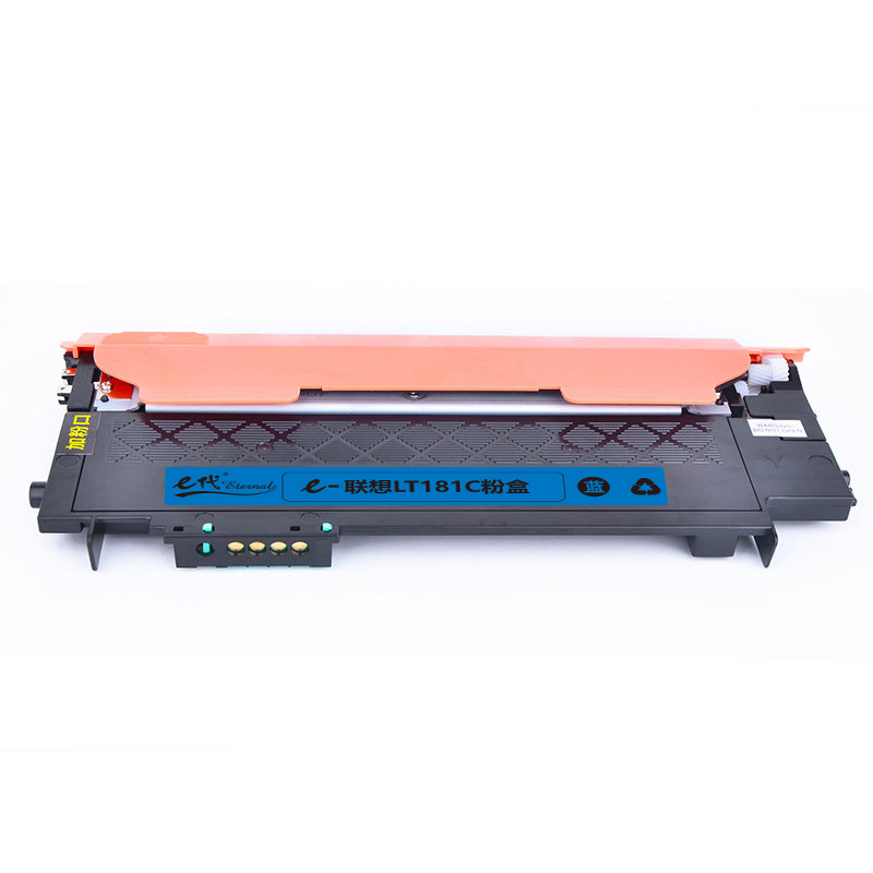 e代经典 lt181c墨粉盒蓝色 适用联想lenovo cs1811 彩色打印机lt181