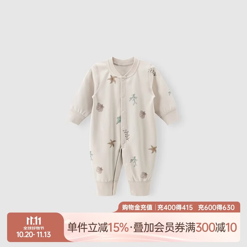 乖奇熊婴儿衣服春秋冬睡衣男女宝宝连体衣婴幼儿新生儿家居哈衣爬服秋装