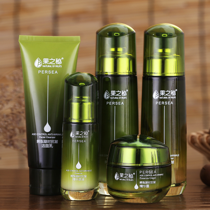 果之秘鳄梨孕妇护肤产品套装补水保湿提拉紧致淡化细纹化妆品哺乳期 