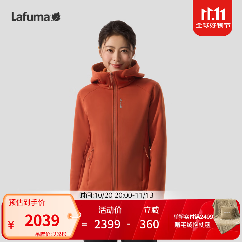 LAFUMA乐飞叶户外POLARTEC连帽保暖抓绒衣女 运动弹力舒适外套LFJA6DR90 RB-暮野红 38 165/84A