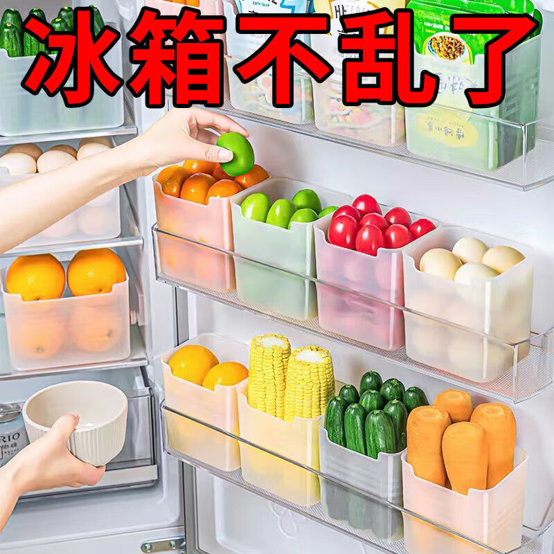 【精选】收纳用品收纳盒其他收纳盒冰箱侧门收纳盒 冰箱侧门收纳盒【1个】