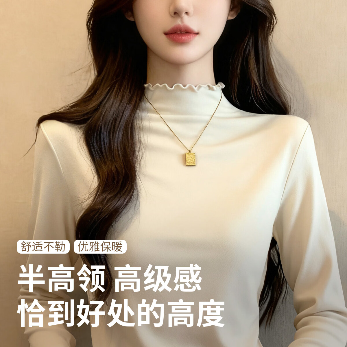 六月玫瑰精致内搭大码打底衣女新款双面磨毛半高领打底衫秋衣女上衣2件装 黑+杏色 2XL 60-67.5KG