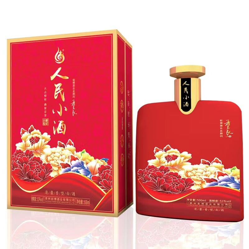 中国白酒大师，白酒大师