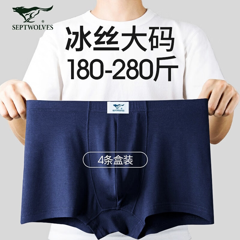 10年间，价格波动不大，却有小幅上涨的京东57165659974值得拥有！