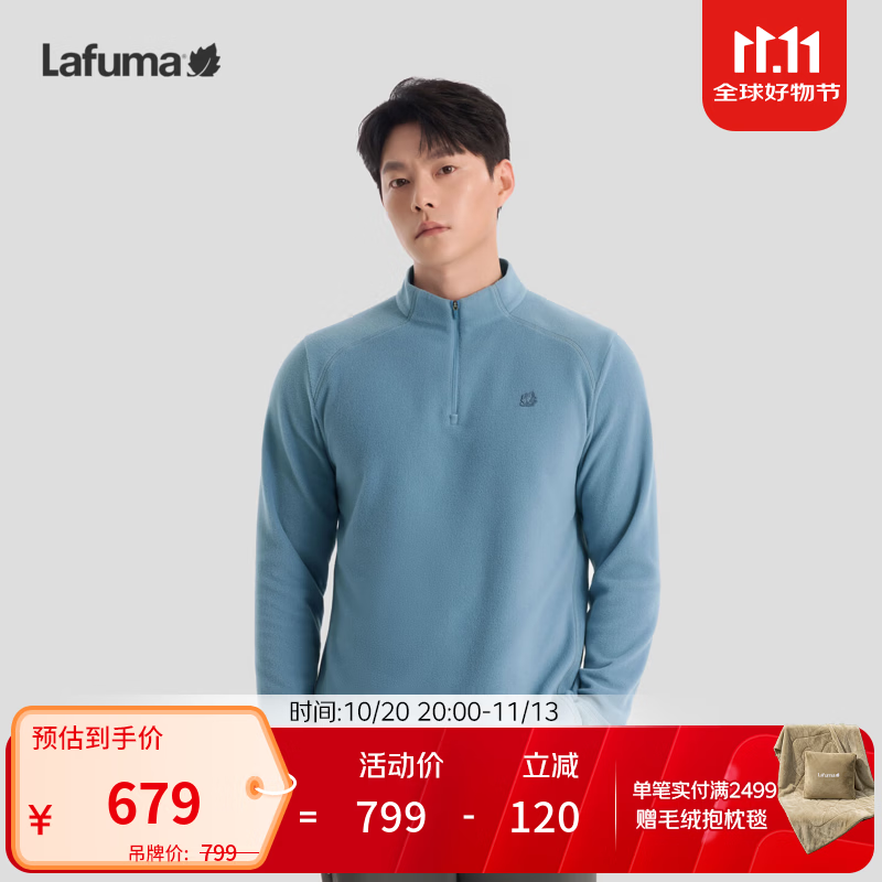 LAFUMA乐飞叶户外半拉链长袖T恤男士 保暖薄绒休闲打底衫上衣LMTS6DL95 GL-迎风蓝 XL (52)185/104A