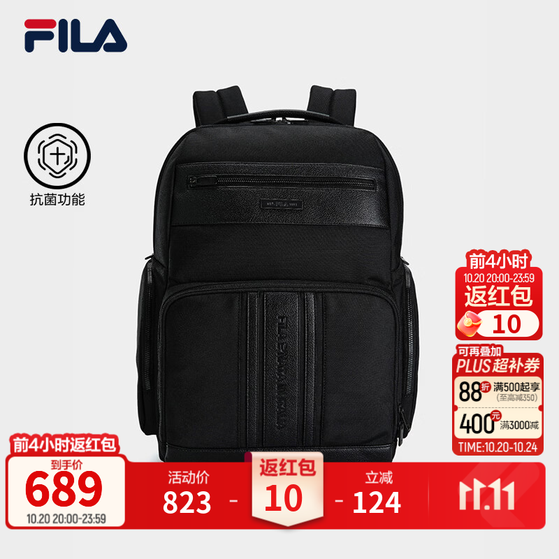 FILA 斐乐官方男士新款背包商务通勤休闲双肩包书包多口袋电脑包 正黑色-BK F