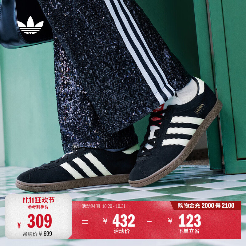 adidas T头鞋 STADT经典薄底运动板鞋平底鞋男女阿迪达斯三叶草 黑色/汉玉白/浅猩红（推荐女生买小半码）   39  