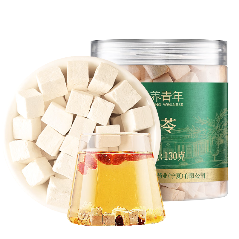 北京同仁堂茯苓130克 湖北产可配酸枣仁百合五指毛桃泡茶 130克