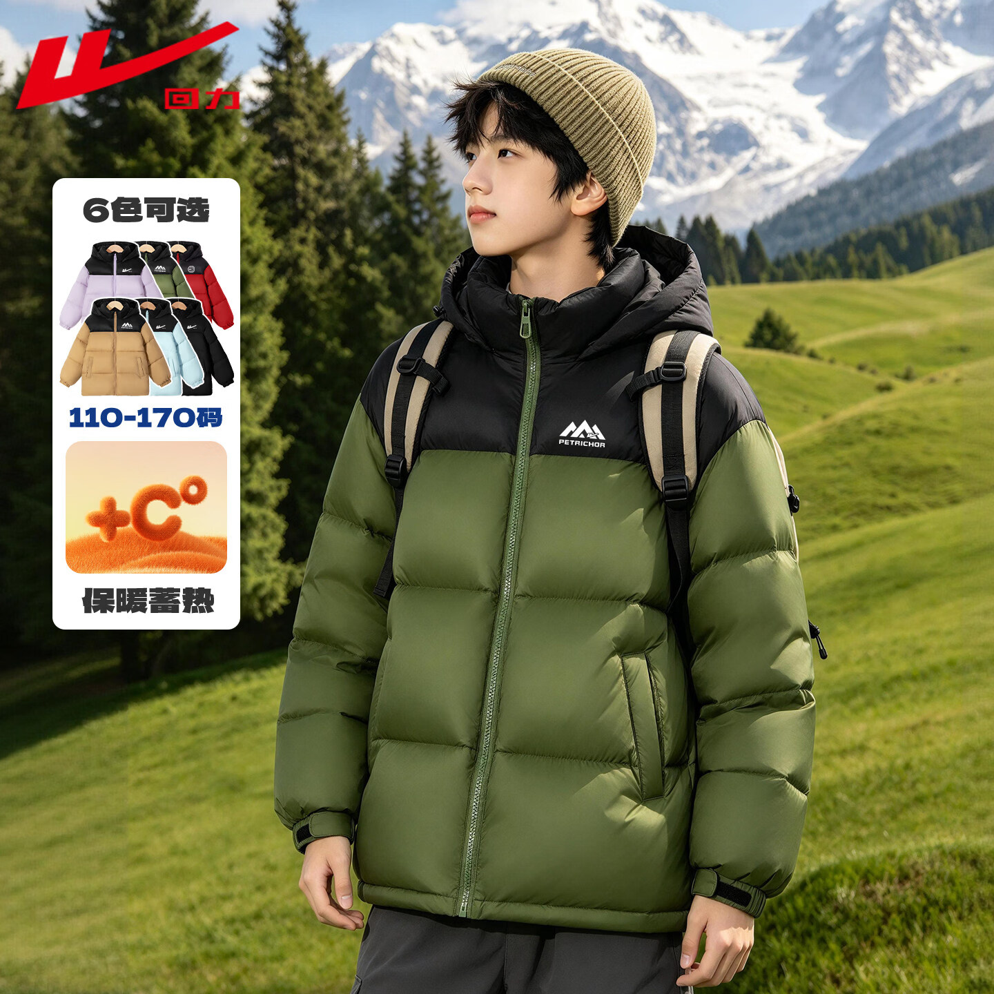 回力童装男童棉服青少年冬季蓄热撞色蓬松棉衣儿童洋气保暖连帽外套 蓝/Hlogo标白油性K 130