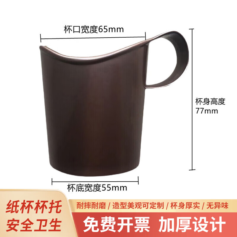 百圣牛一次性紙杯 杯托 塑料加厚茶托家用辦公杯座5只裝 10個(gè)杯托新款加厚高雅紫