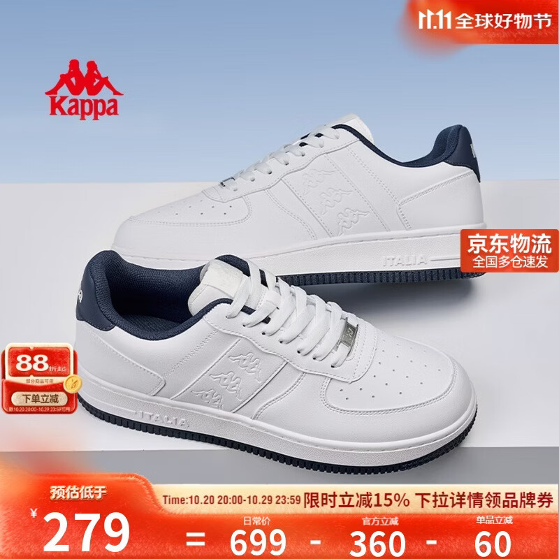 卡帕（Kappa）男鞋秋季2026新款增高透气小白鞋子男百搭休闲运动板鞋男海昌蓝41