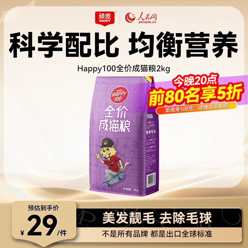 国产猫粮有毒？这都什么年代了，还这么迷信！国产猫粮如何选？