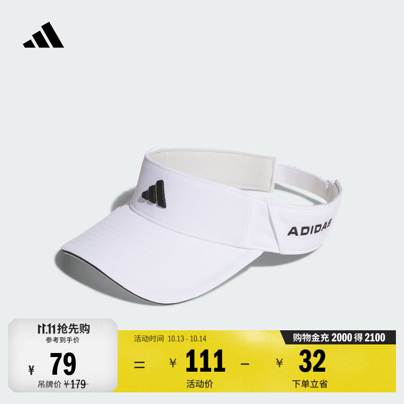 adidas简约舒适户外高尔夫运动遮阳空顶帽子太阳帽男女阿迪达斯
