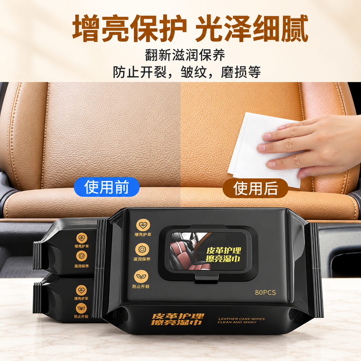 ZYVI【日本】擦皮鞋专用湿巾保养上光去污无色通用一次性护理保养湿纸 【实惠装】 80抽*2包 快速去污滋养皮面 【京东快递次日达】皮革焕亮|一擦即净|清洁养护