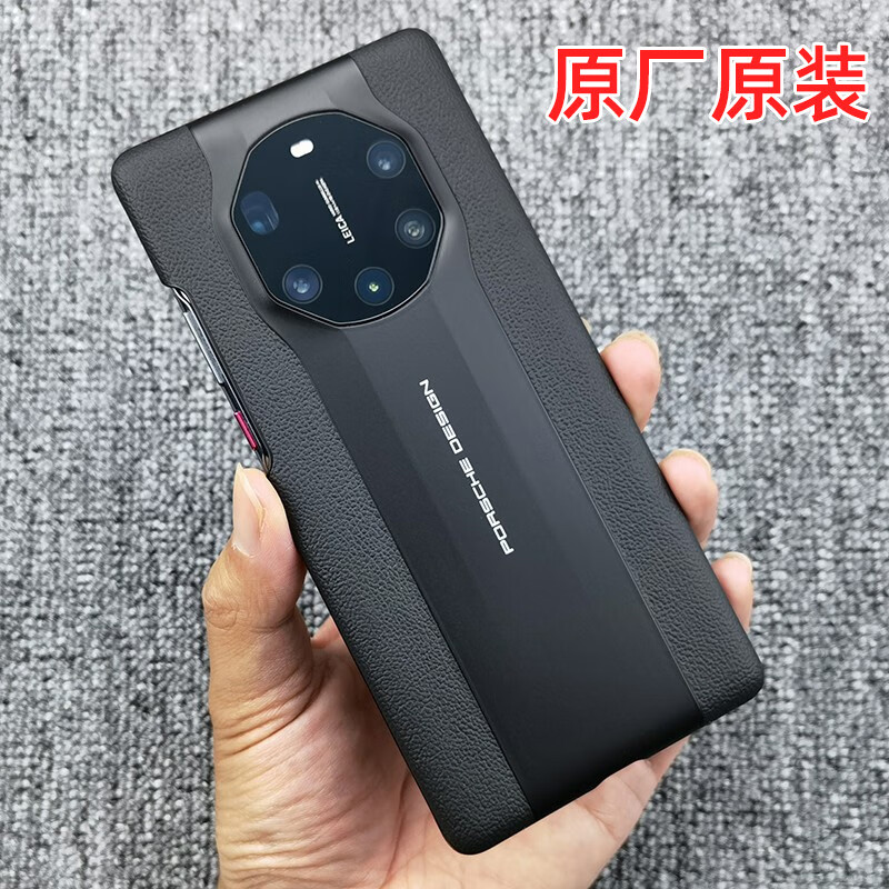 华为（HUAWEI）适用于华为mate40rs保时捷手机壳原厂原装真皮mate40保时捷典藏版 原厂翻盖皮套 黑色 华为Mate40RS保时捷设计