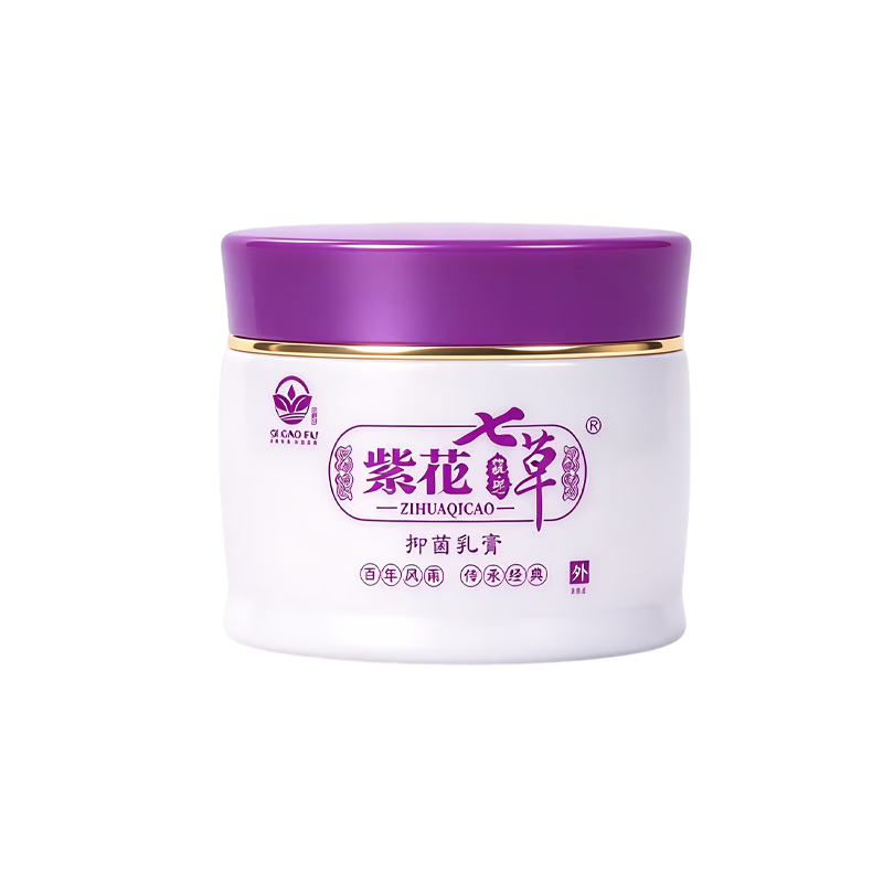 七草芙紫花七草抑菌乳膏成人儿童舒缓膏蚊虫叮咬止痒缓解25g 成人款1瓶+试用装1袋