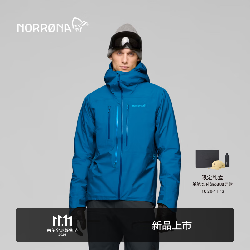 NORRONA【新品】lyngen GTX 男子 林恩 登山滑雪 轻量透气夹克 深蓝色 L