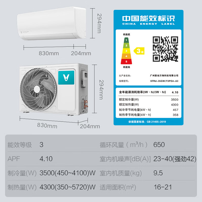 云米Smart 2E 空调确实很垃圾吗（云米空调怎么语音控制）