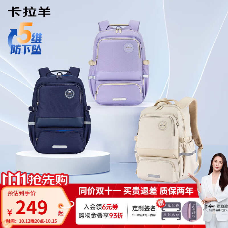 卡拉羊初中生书包减负防下坠风琴学生背包5-9年级小升初护脊双肩包男女 A款传奇蓝|五维减负防下坠 【加大号】初高中,适合身高165cm以上
