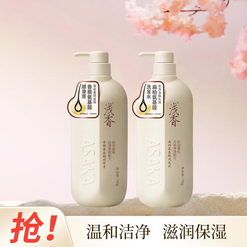 百亿补贴:400ml 深红吕洗发水400ml ryo/吕强韧秀发改善发根蓬松挺立