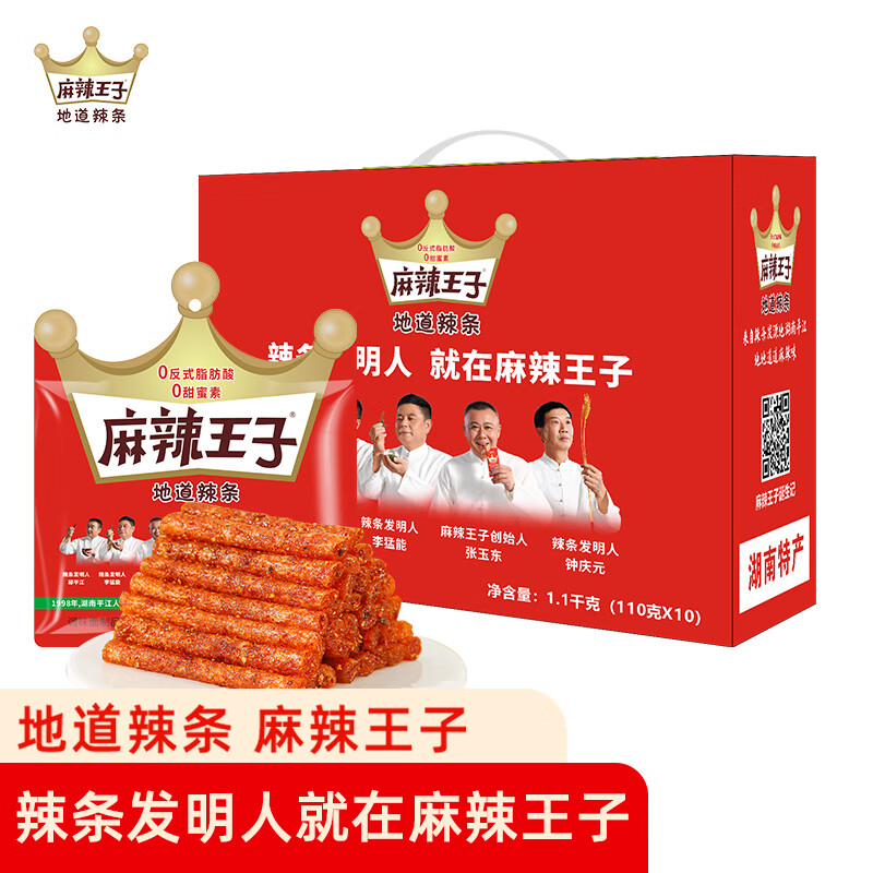 豆干素食零食怎么才能买到最低价|豆干素食零食价格走势图