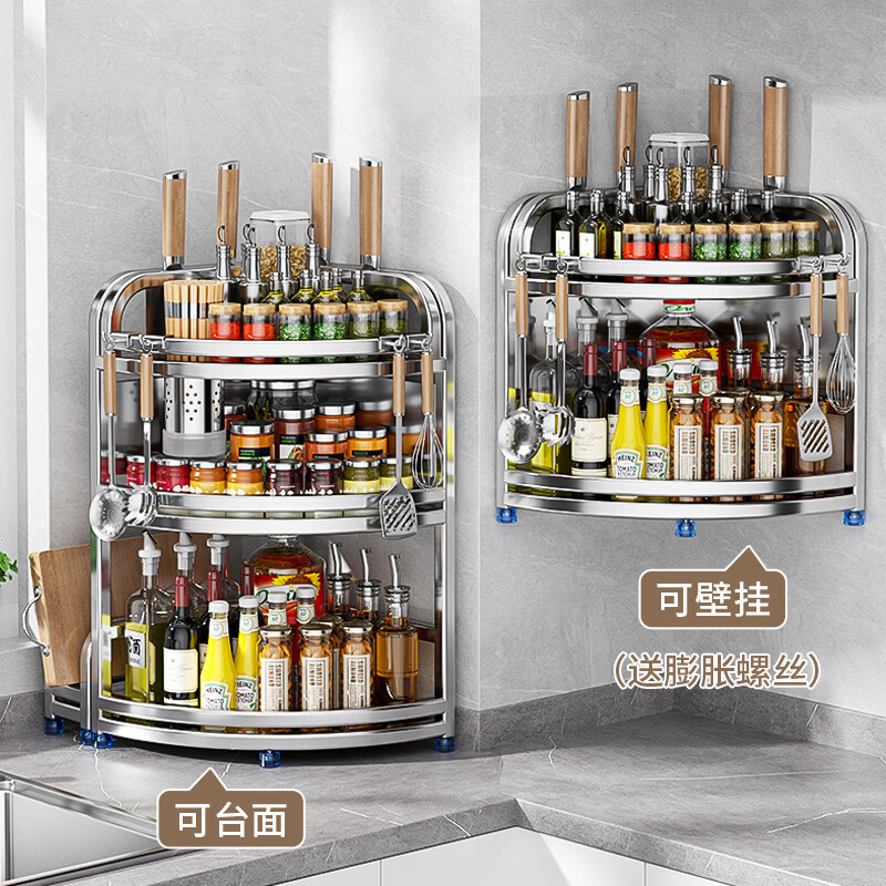 厨房转角置物架不锈钢拐角三角架调味香料品收纳刀架壁挂落地家用 枪灰色三层小号24cm【有筷筒有刀架】