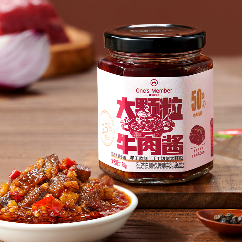 1号会员店【减盐≥25%】大颗粒牛肉酱 175g 50%牛肉辣椒酱下饭菜拌饭拌面酱