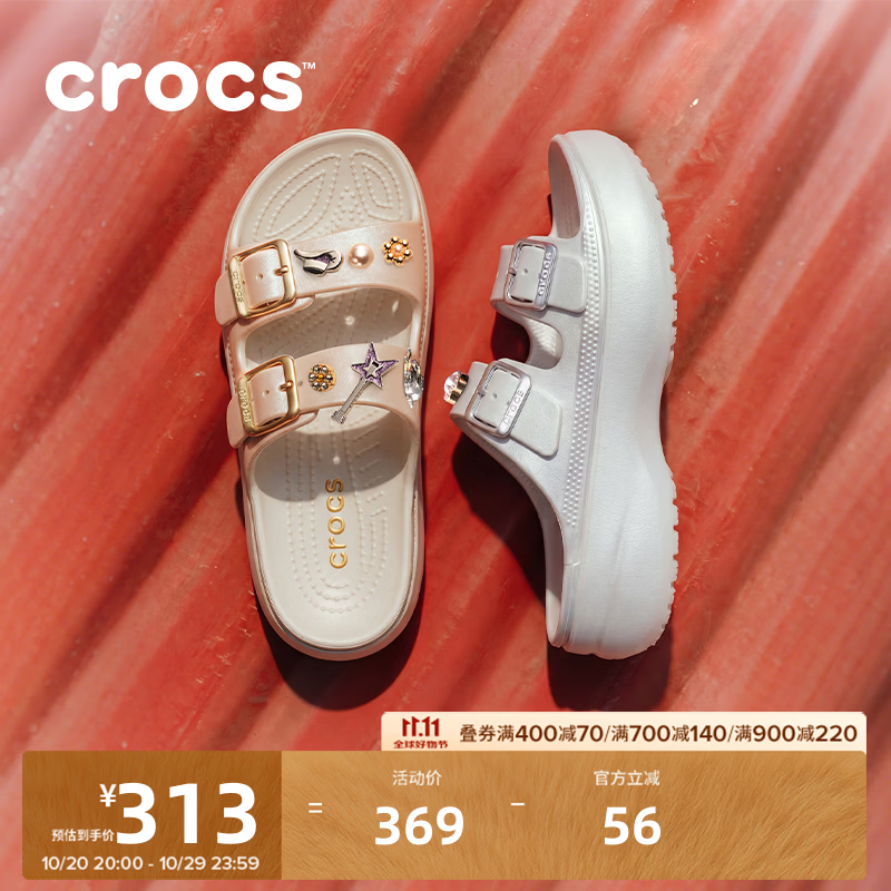 crocs经典闪耀云朵洞洞鞋粉笔色 289元 - 86线报