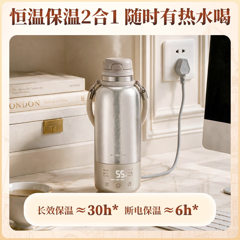 宝威玛(BVGMAV)纯钛车载烧水杯便携式旅行电热烧水壶12v24v220v通用货车专用2026最新款恒温壶保温一体电热水瓶 0.58L 【车载/插电真100℃烧开】纯钛烧水杯