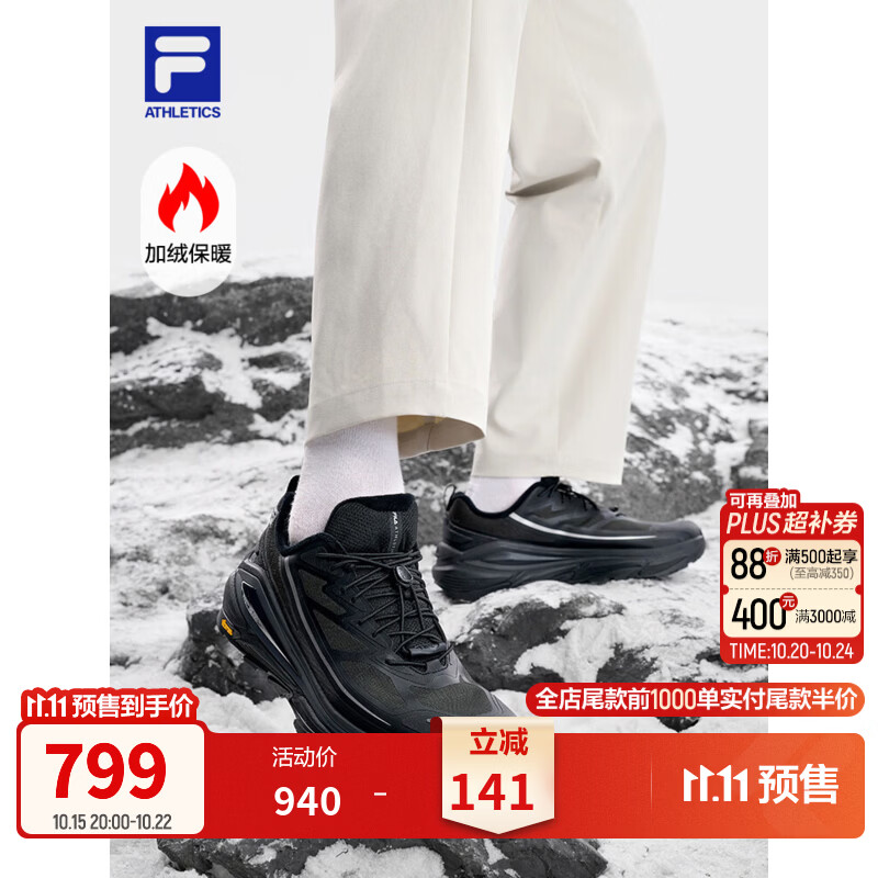 斐乐多洛鞋加绒款丨FILA户外鞋26新款男鞋登山鞋运动鞋防泼水休闲鞋 黑-BA 42