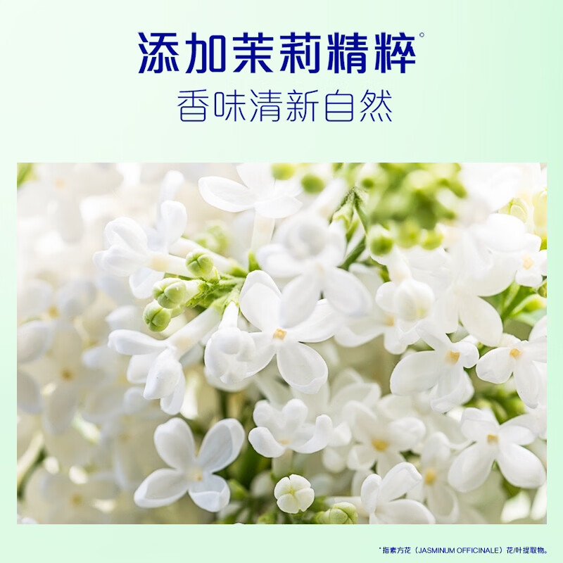 飘柔精华护理滋润去屑柔顺洗发水男士女士洗发露洗头膏 【干性/中性发质】滋润去屑 600g*2