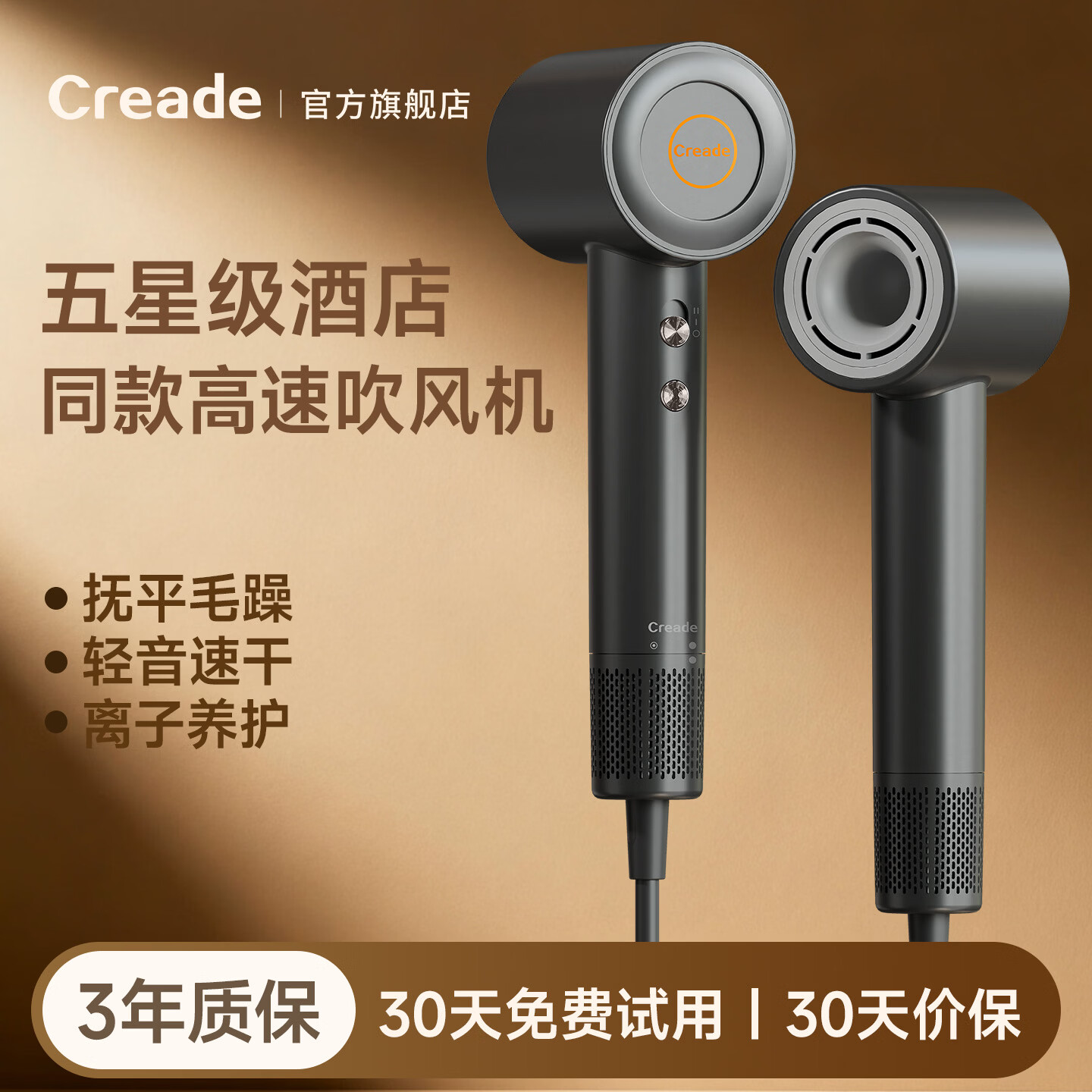Creade科瑞德星级酒店同款高速护发吹风机吹风筒吹头发家用负离子大功率不伤发电吹风机生日礼物女生礼物 K-4041 铂金灰【星级酒店同款】