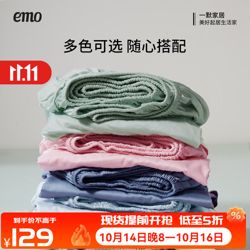 一默床笠100%纯棉可水洗全包防滑床垫套100S新疆长绒棉全棉床笠床垫罩 新疆长绒棉 | 素影灰 180cm*200cm +30cm【5-27cm床垫用】