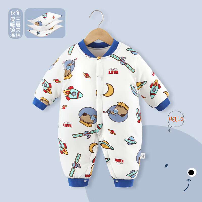 木木屋(mumuwu)婴儿夹棉衣服秋冬款保暖棉衣棉服秋季哈衣连体衣宝宝加厚纯棉冬装 太空船 66cm