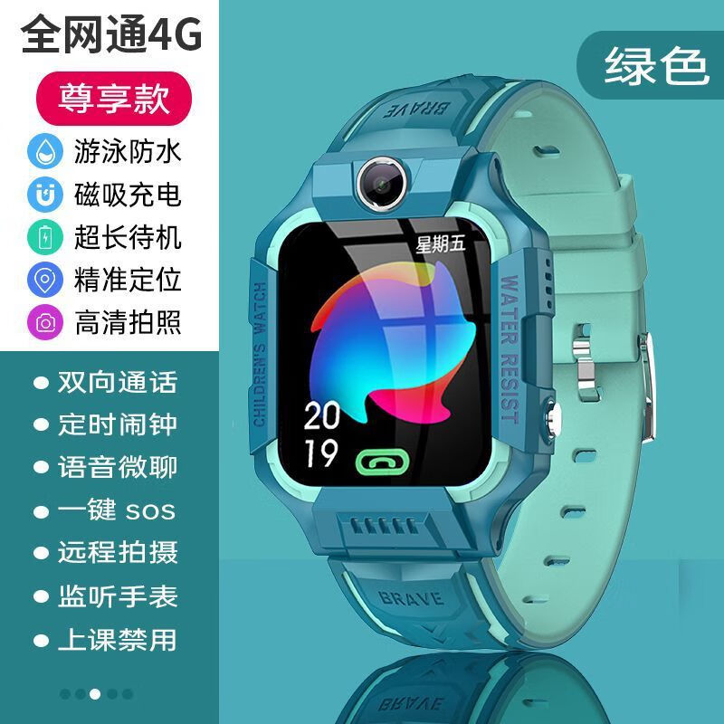 电话手表微信安装步骤_手表步骤微信电话安装失败_手表步骤微信电话安装不了