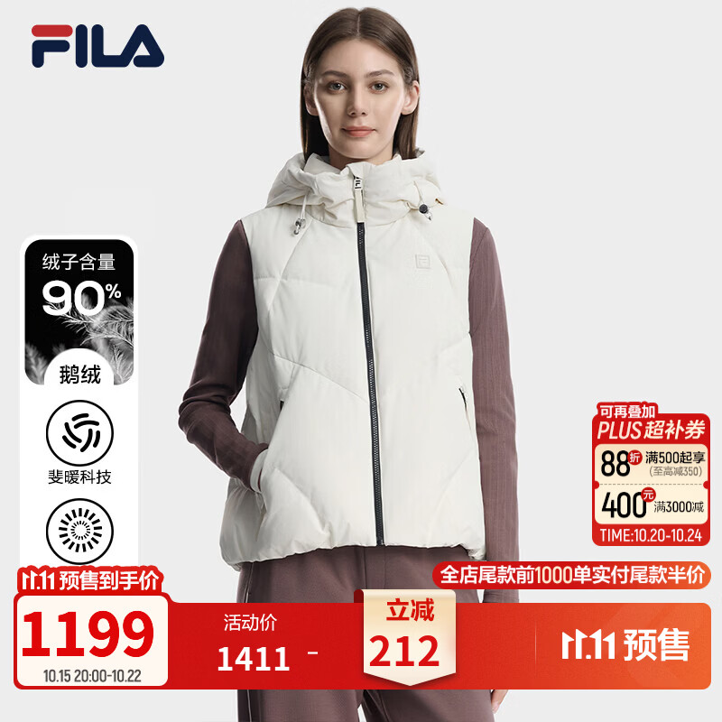 FILA飞羽STANDARD丨居家通勤羽绒马甲26冬新款女士舒适90 鹅绒服 鹭白-WT S 160/80A/S