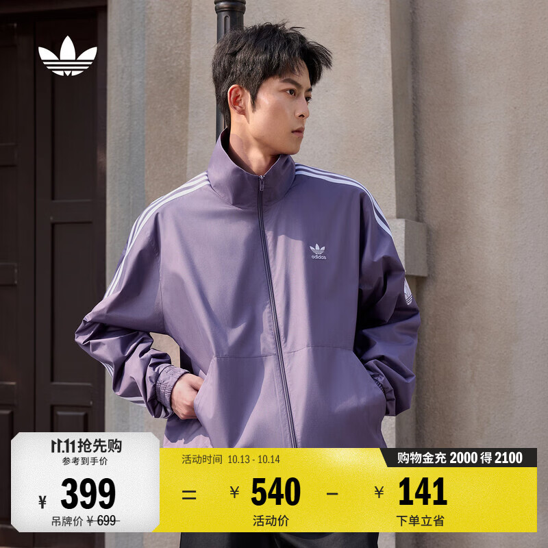 adidas通勤百搭三条纹休闲运动夹克早秋外套男女阿迪达斯三叶草 暗紫罗兰 (推荐选大一码)   M  
