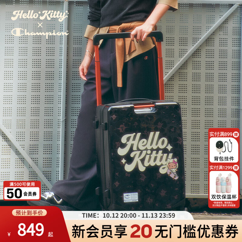 Champion【Hello Kitty联名20英寸旅行箱】冠军26冬季新品行李箱拉杆箱 黑色 20寸