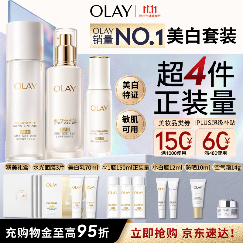 纳西索for 481.39元 - 清风线报