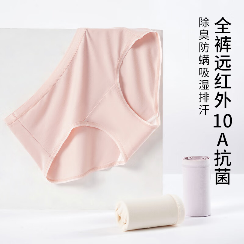 氧心(YANGXIN)10条装莫代尔少女内裤加长抑菌内裆高弹透气无痕女士三角短裤 随机10条 L 推荐:90-130斤