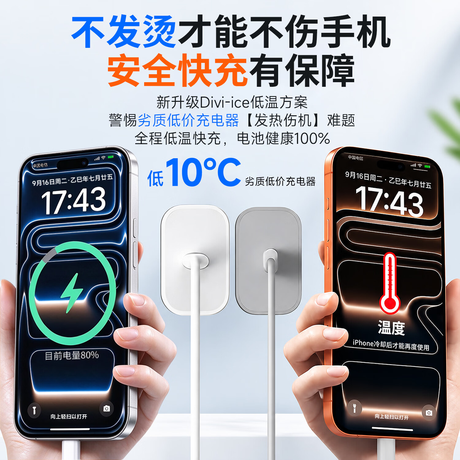 续阳原装苹果18/17/1615充电线适配原装正品60W动态快充线iPhone17数据线40W充电器type-c氮化镓prom 【适配苹果18-15】60W动态氮化镓快充头