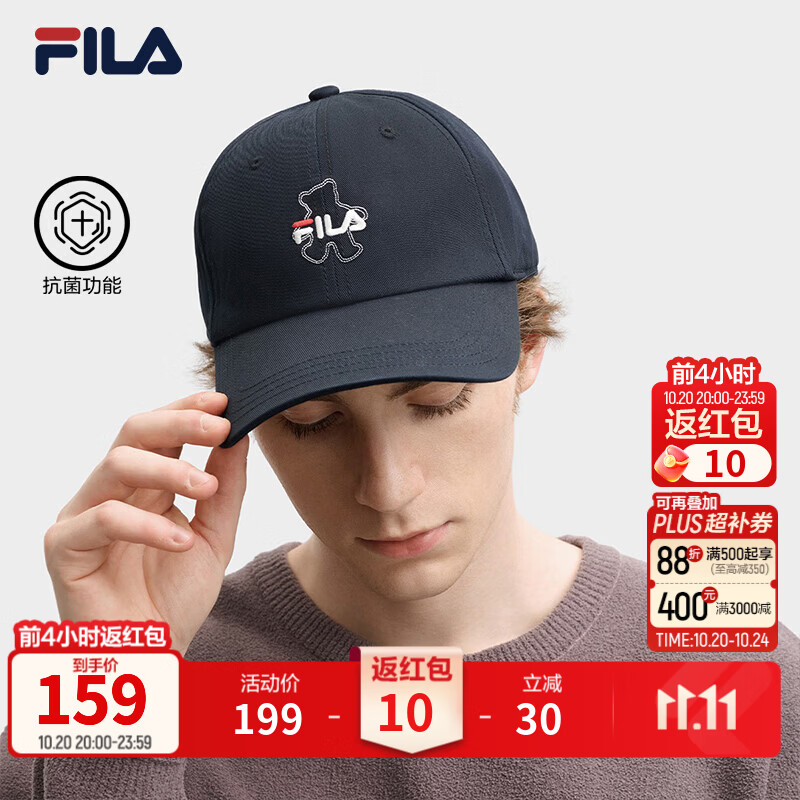 FILA斐乐运动帽｜帽子男女经典复古棒球帽小熊休闲遮阳帽鸭舌 正黑色-BK