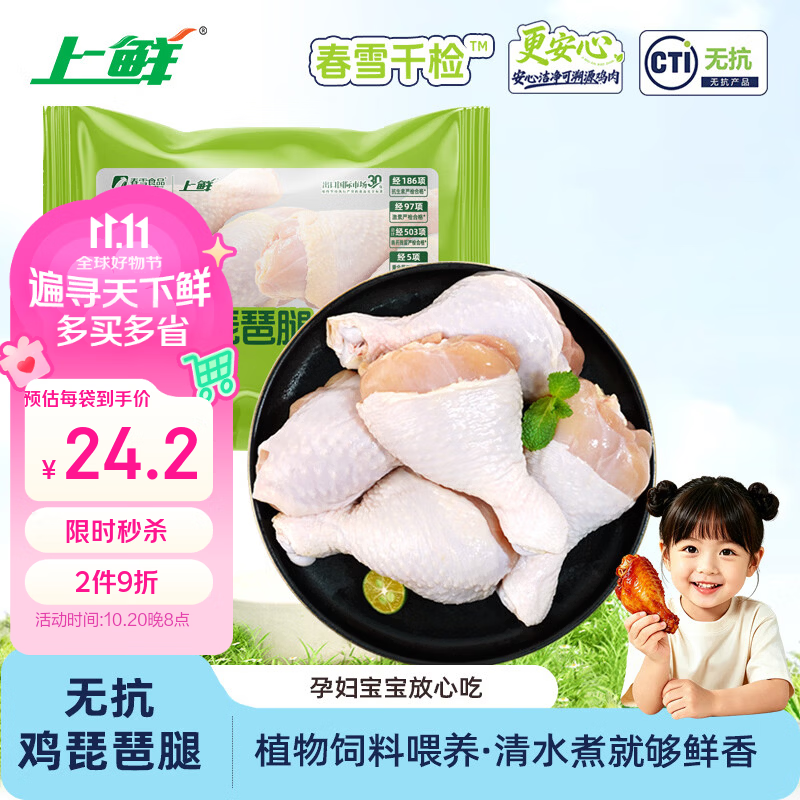 塞满冰箱，双十一哪些生鲜美食值得买