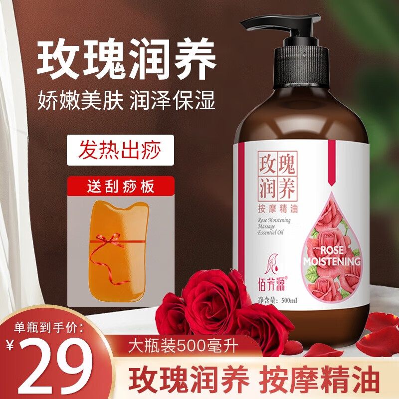 精油历史价格最低点|精油价格历史