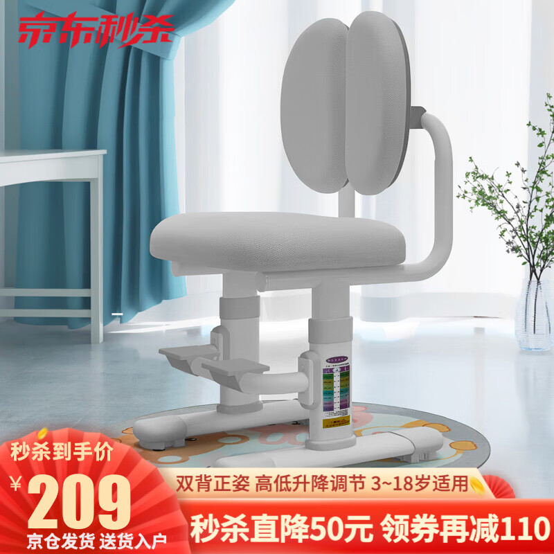 使用测评【益威（EIEV）双背机械椅儿童学习椅】好不好？分析怎么样？亲自测评揭秘