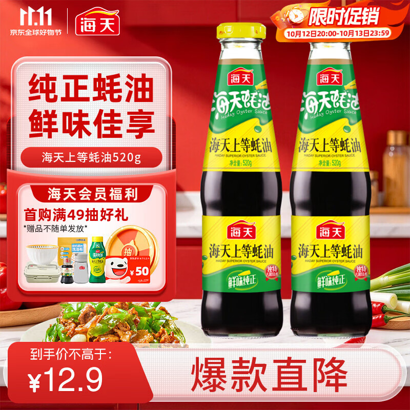 夏日里来一道爽脆可口的白灼芦笋