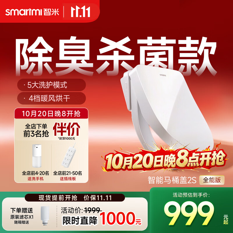 晒一晒房屋置换后618和双十一的购物清单