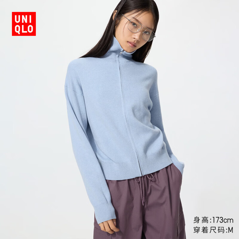 优衣库柔滑棉质拉链针织开衫女装男装/毛衣毛衫外套487005 61 水蓝色 L